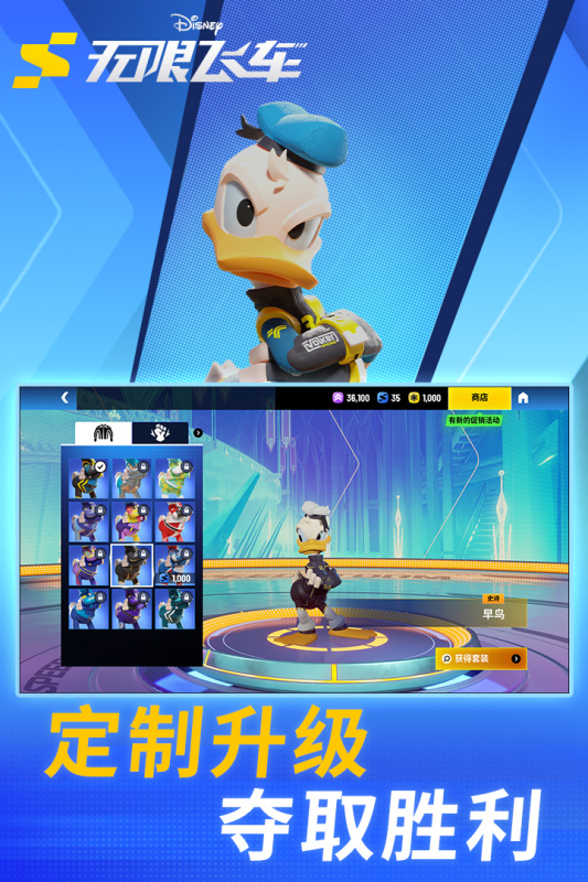 ��ʿ�����޷ɳ����ιٷ���v1.16.0e ��׿��