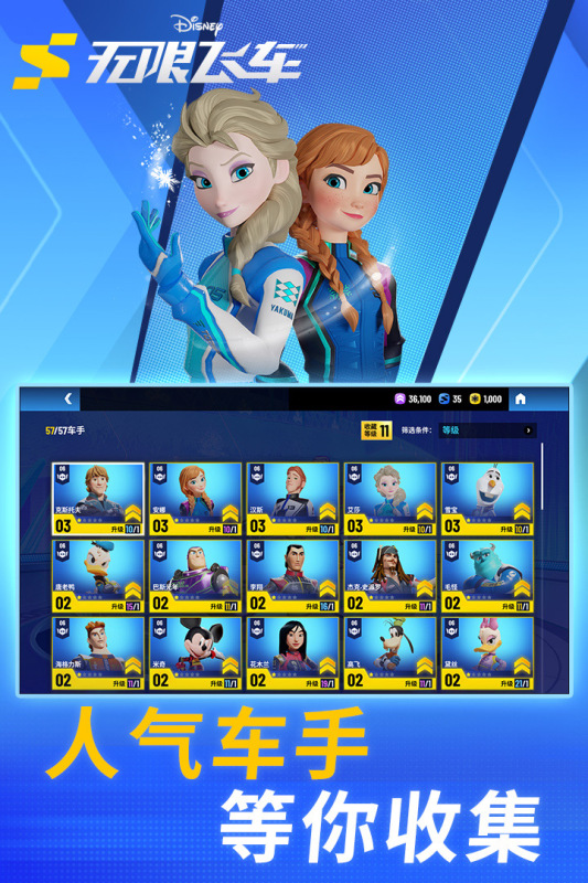 ��ʿ�����޷ɳ����ιٷ���v1.16.0e ��׿��