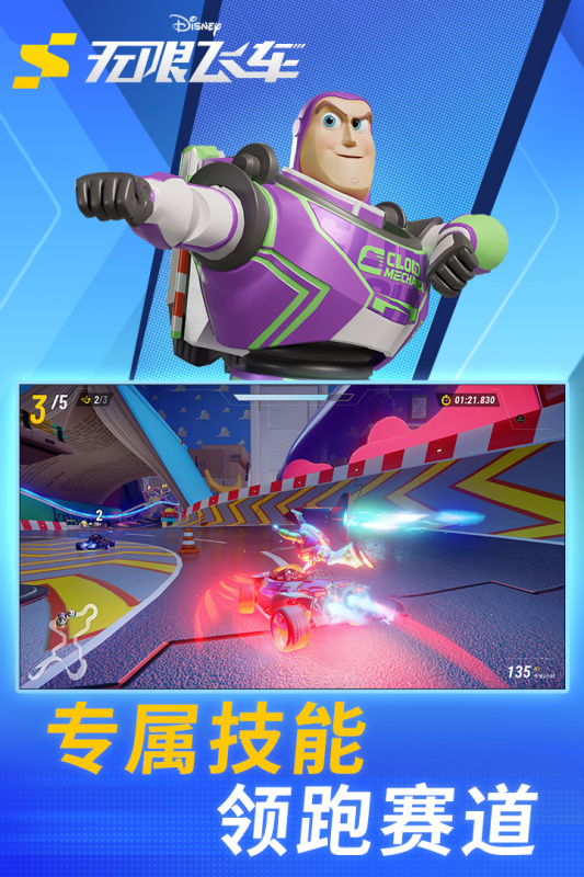 ��ʿ�����޷ɳ����ιٷ���v1.16.0e ��׿��