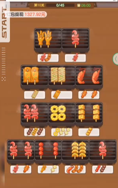 ������ʦ�ٷ�����v1.0.0.5 ���°�