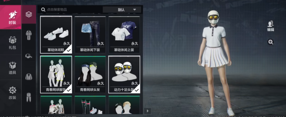 ��Ʒ�ɳ������ƶ���ٷ���(��Ʒ�ɳ�������)v1.8.212.2760527 ���°�