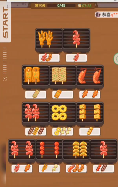 ������ʦ�ٷ�����v1.0.0.5 ���°�