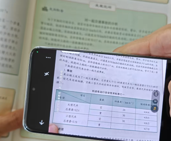 ��ҫOffice�ֻ���(��ҫ�ĵ���������)v16.0.1.172 ���°�