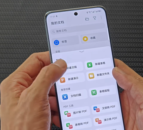 ��ҫOffice�ֻ���(��ҫ�ĵ���������)v16.0.1.172 ���°�