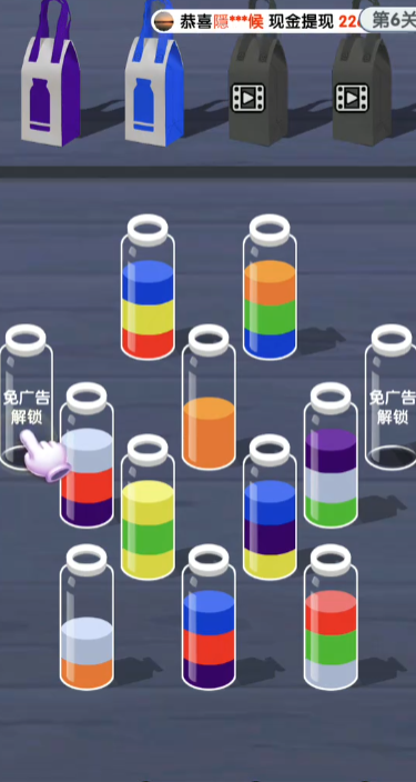 果汁消不停手游官方版v1.0.0.2 最新版