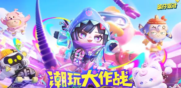 �����ɶ��������°�v1.0.237 ��׿��