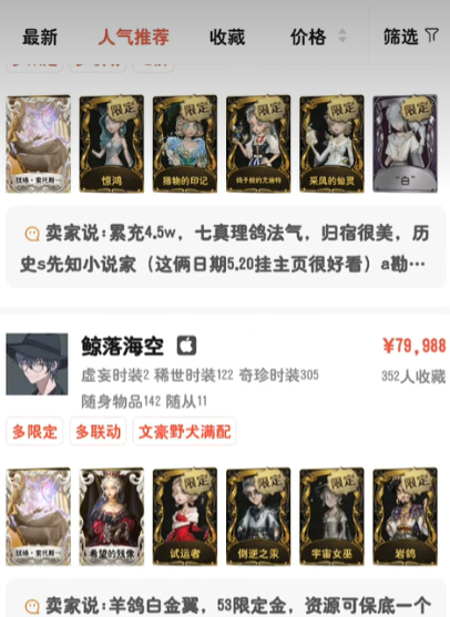 ���ײر���ٷ�ƽ̨appv5.87.0 ���°�