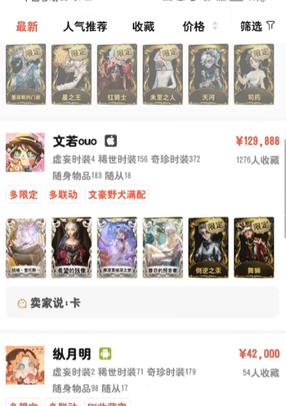 ���ײر���ٷ�ƽ̨appv5.87.0 ���°�