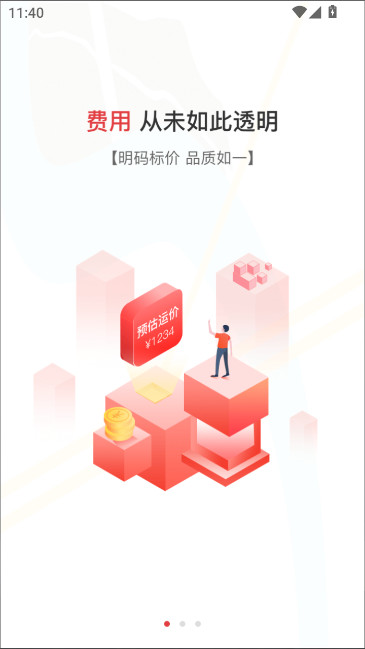 ��ʨ��������app���°�v3.6.0 ��׿��