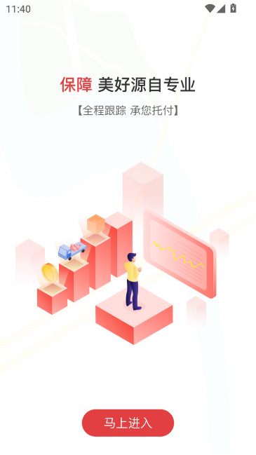 ��ʨ��������app���°�v3.6.0 ��׿��