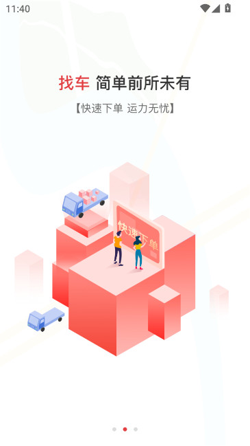 ��ʨ��������app���°�v3.6.0 ��׿��