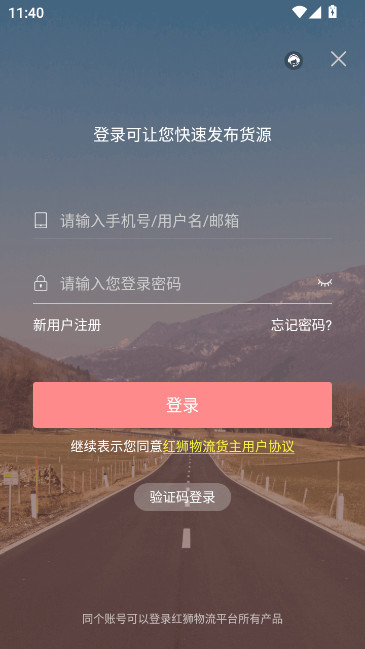 ��ʨ��������app���°�v3.6.0 ��׿��