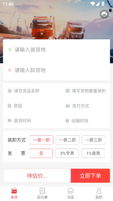 ��ʨ��������app���°�v3.6.0 ��׿��