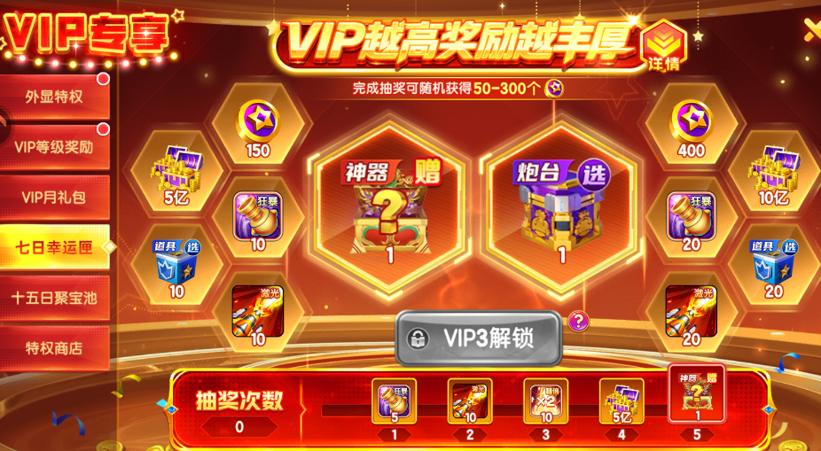 指尖捕鱼经典街机万炮版v10.3.46.2.0 最新版