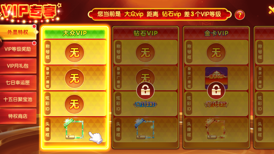 指尖捕鱼经典街机万炮版v10.3.46.2.0 最新版