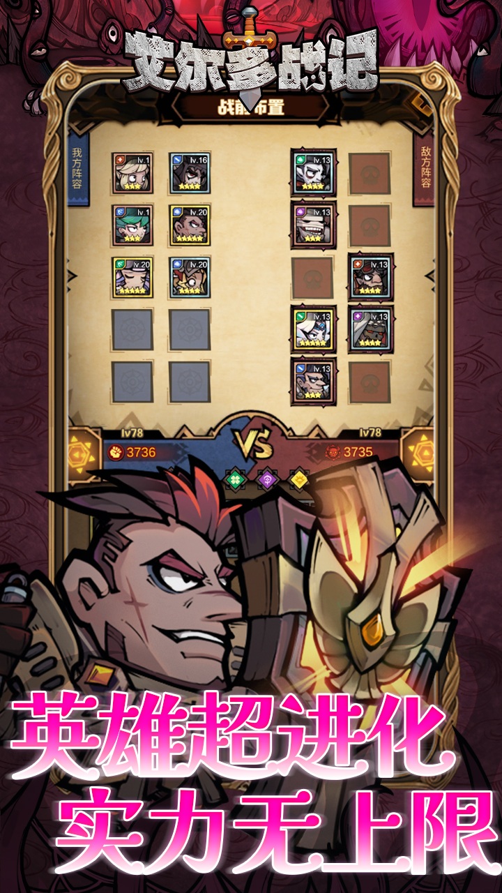 ������ս��0.05��v2.0.1 ��׿��