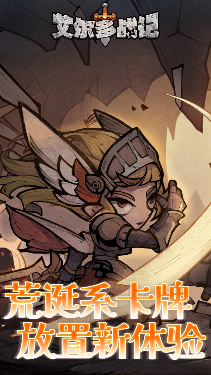 ������ս��0.05��v2.0.1 ��׿��