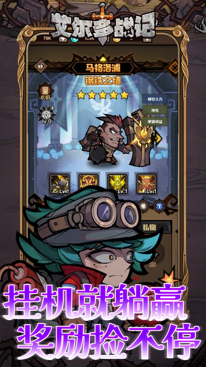 ������ս��0.05��v2.0.1 ��׿��