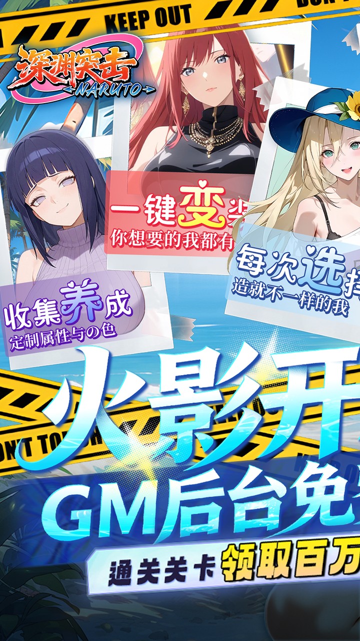 ��Ԩͻ��0.1���̽翪�䴫˵v1.0.0 ��׿��