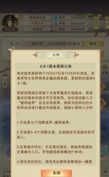 �벻��������Ѷ��ٷ���v5.9.3 Ӧ�ñ���