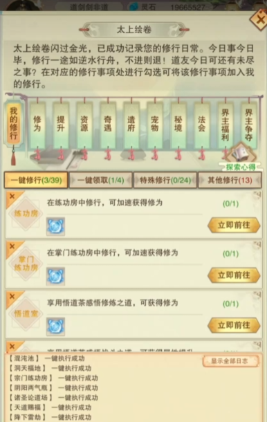 �벻��������Ѷ��ٷ���v5.9.3 Ӧ�ñ���