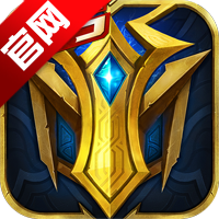 英魂之刃360版本官方版v3.5.3.0 最新版