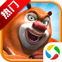 熊出没之熊大快跑应用宝版v4.3.2 最新版