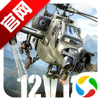 巅峰坦克腾讯版v6.6.0 最新版