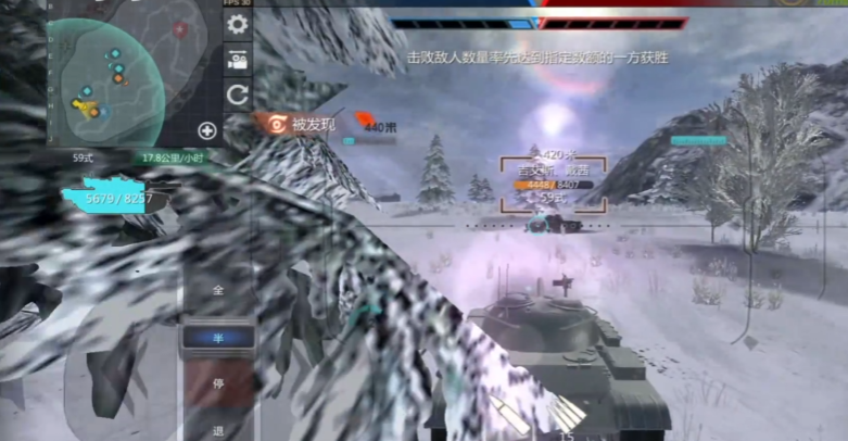 巅峰坦克腾讯版v6.6.0 最新版