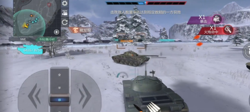 巅峰坦克腾讯版v6.6.0 最新版