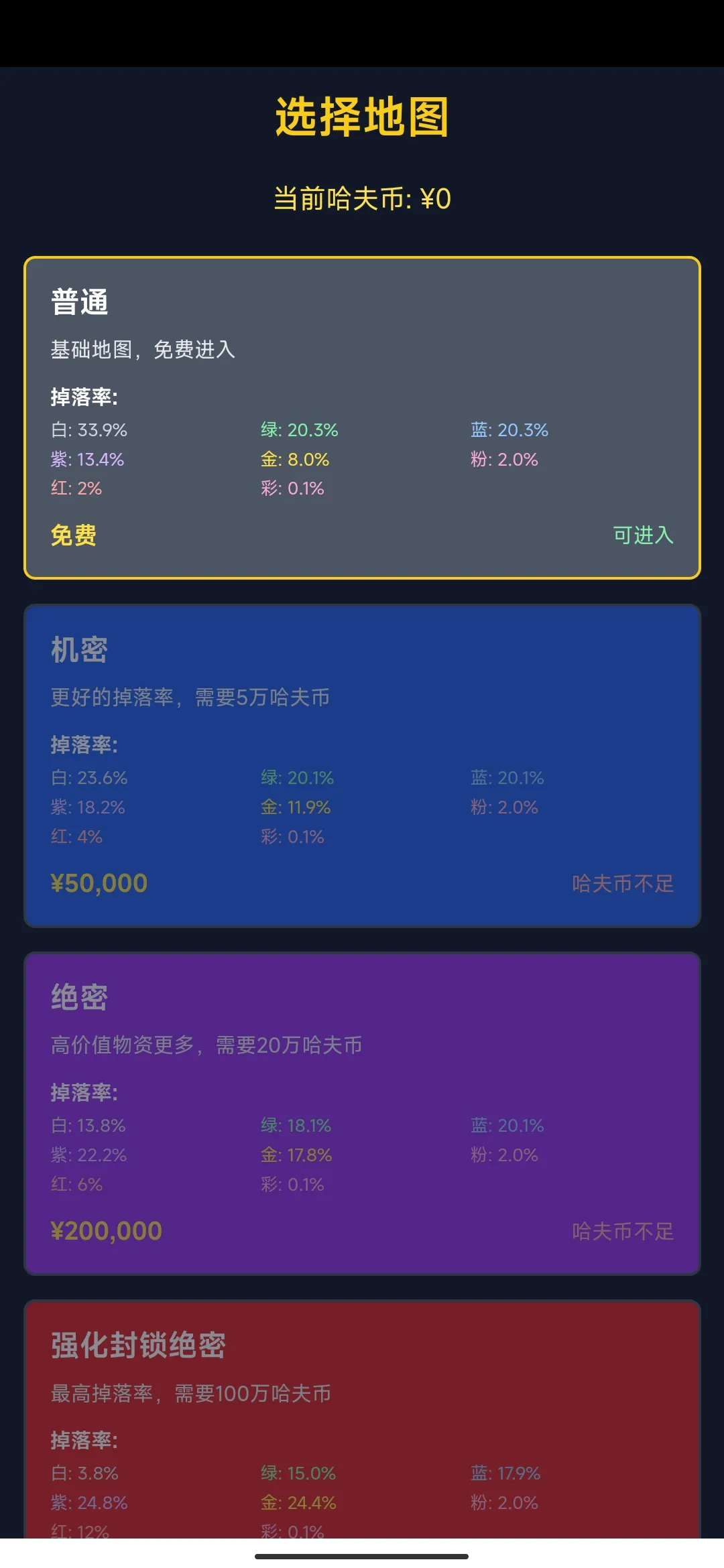 ����������ģ������Ϸ�ֻ���v1.1 ���°�