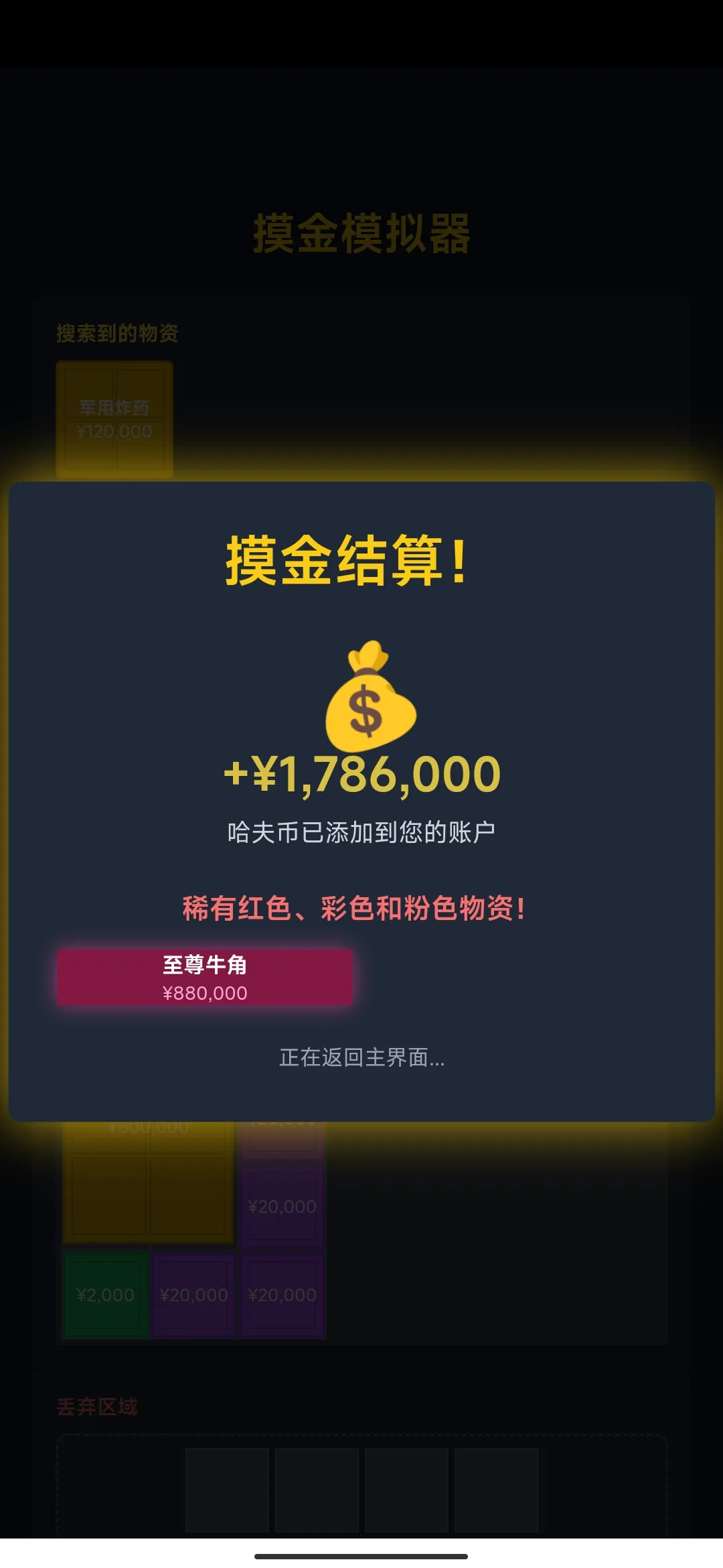 ����������ģ������Ϸ�ֻ���v1.1 ���°�