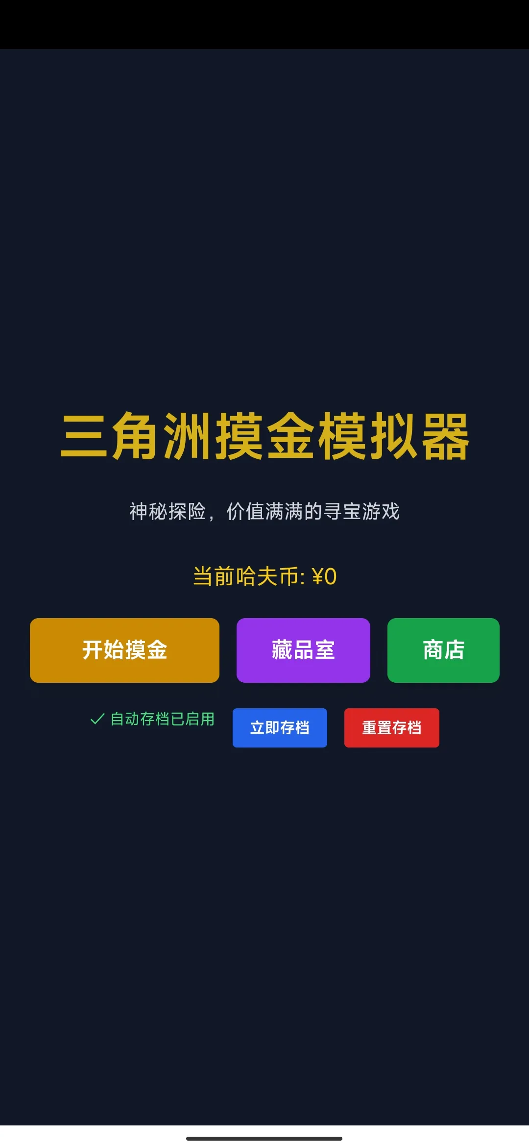 ����������ģ������Ϸ�ֻ���v1.1 ���°�