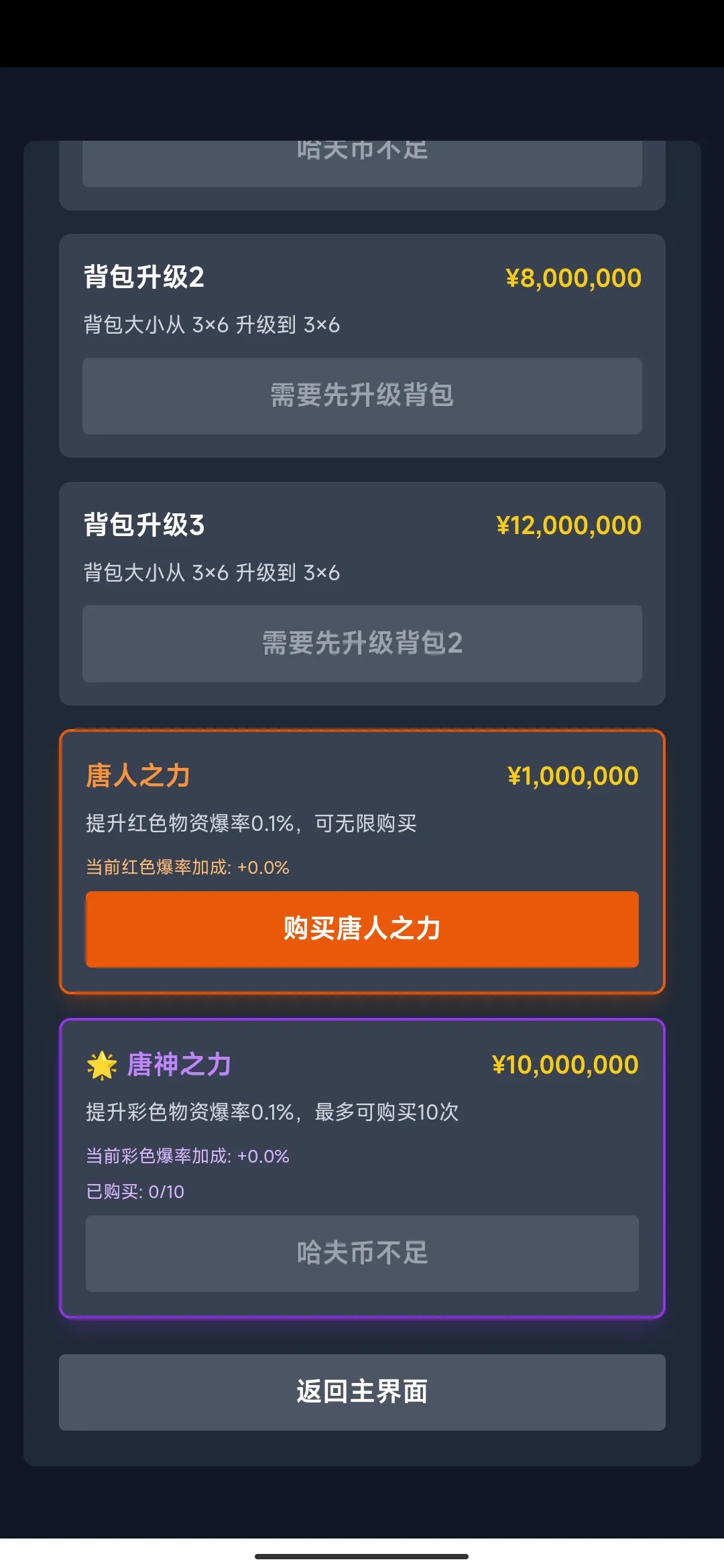 ����������ģ������Ϸ�ֻ���v1.1 ���°�