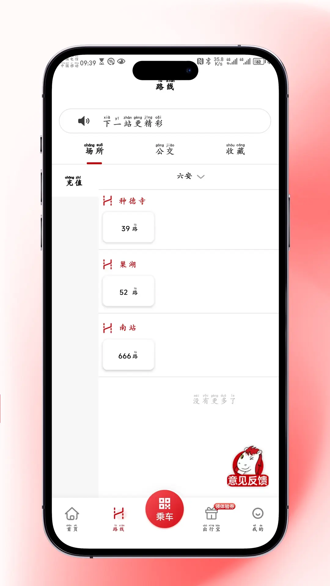 ����������������app�ٷ���v1.0.2 ���°�