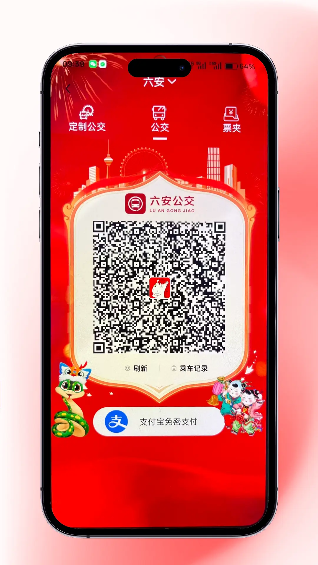 ����������������app�ٷ���v1.0.2 ���°�