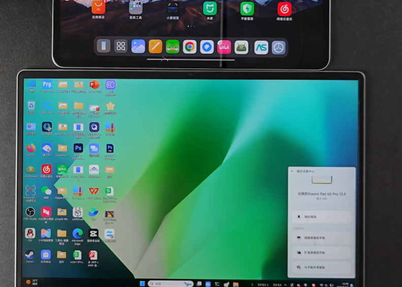 С��ƽ�����߸���APP��װ��v3.0.3.2 ���°�