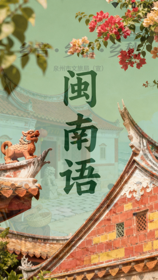 ������app�ٷ���v1.0.1 ��׿��