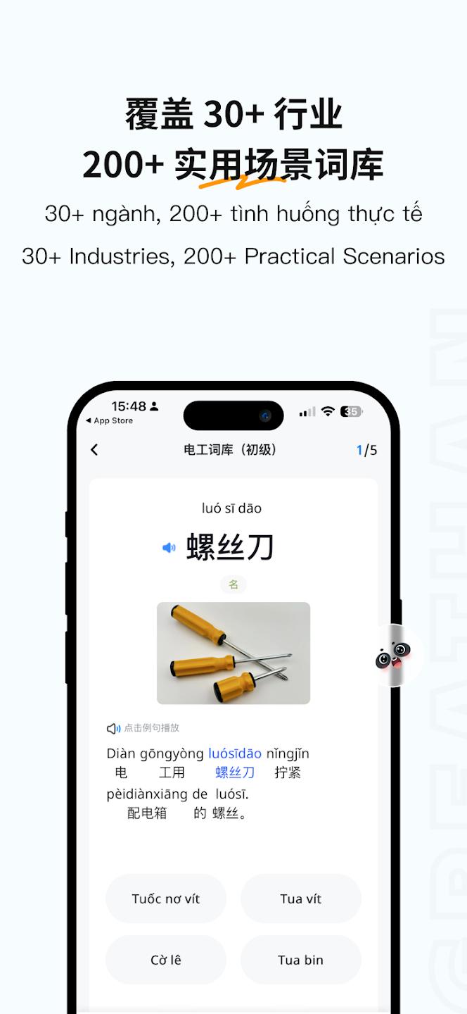 GreatHan���°汾v1.2.6 ��׿��