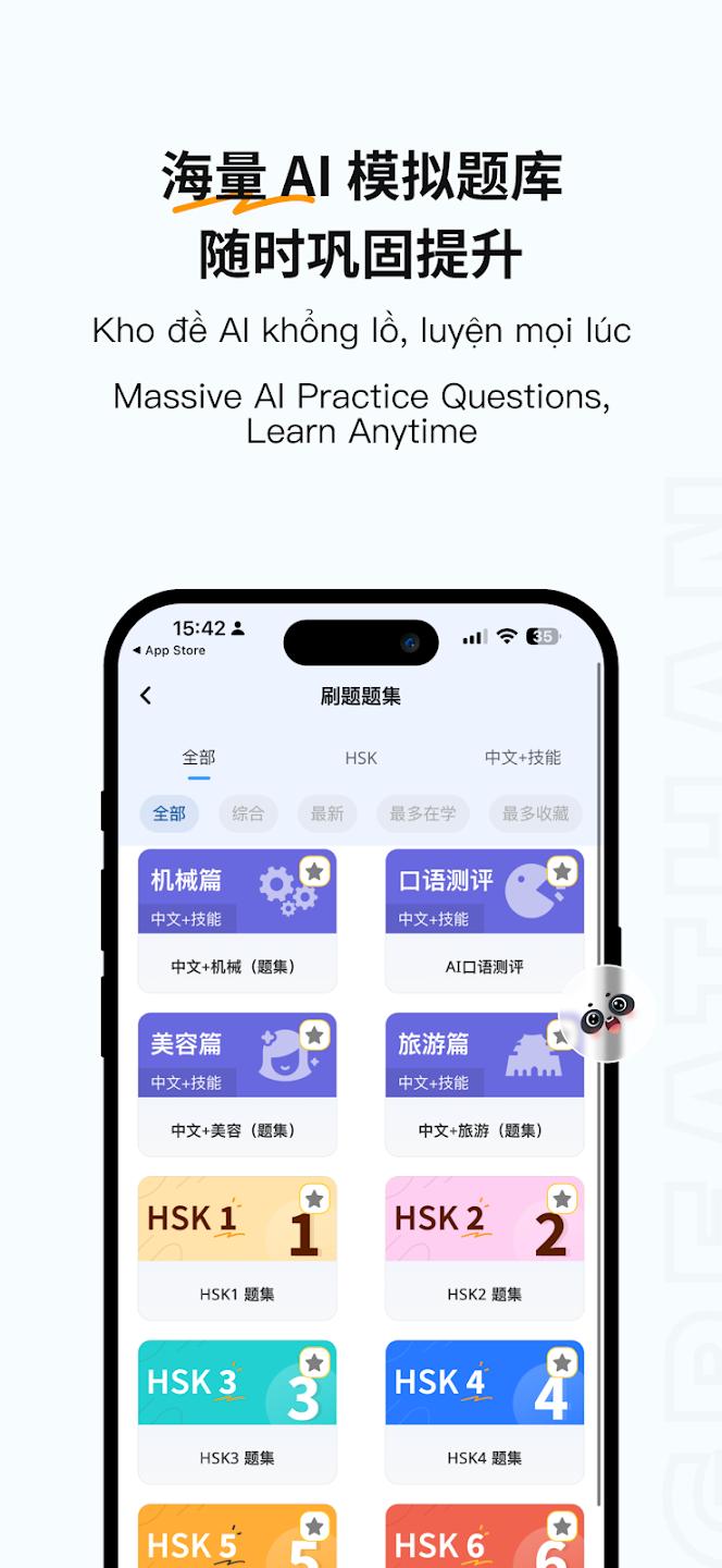 GreatHan���°汾v1.2.6 ��׿��