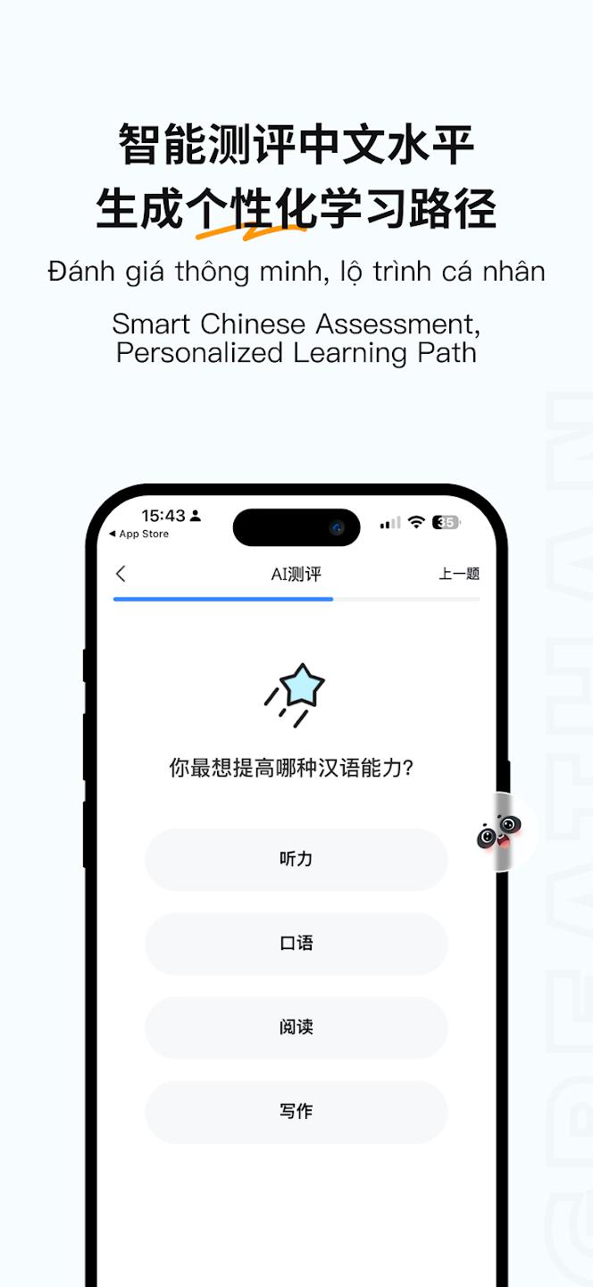 GreatHan���°汾v1.2.6 ��׿��