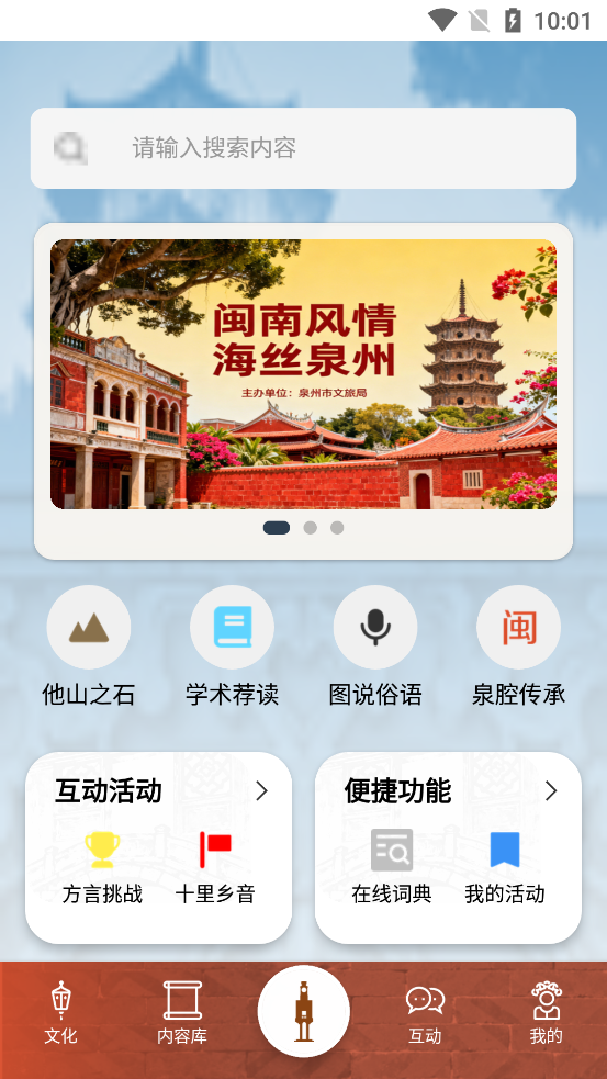 ������app�ٷ���v1.0.1 ��׿��