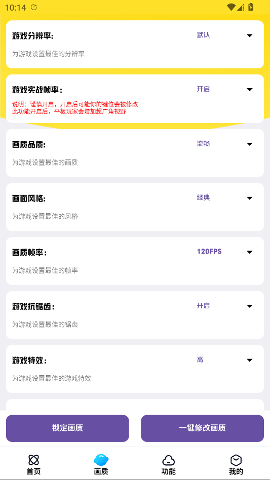 LB�����������°�v2.3.8 ���°�