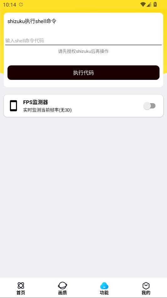 LB�����������°�v2.3.8 ���°�