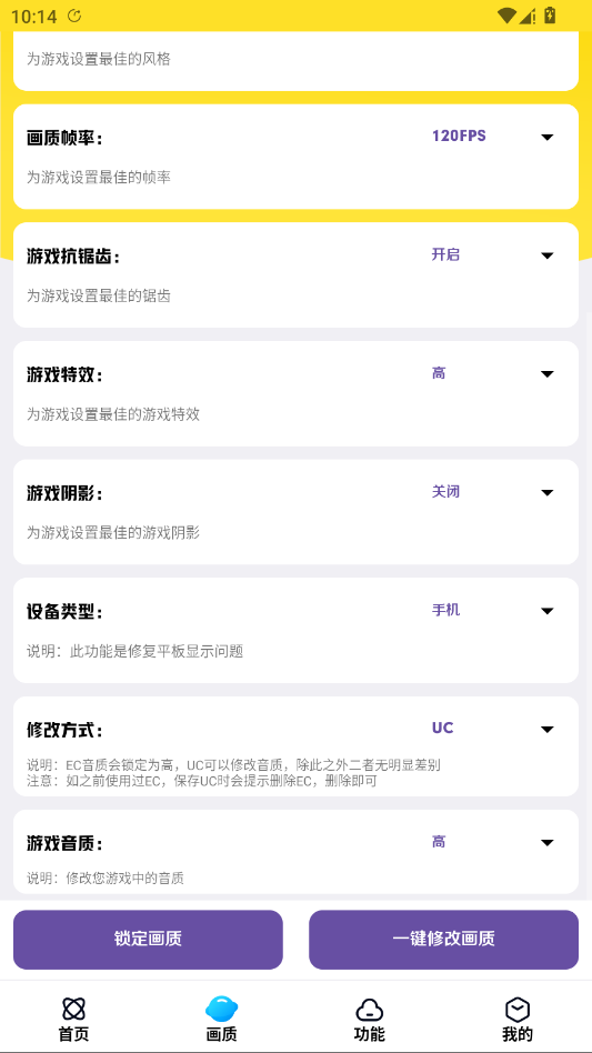 LB�����������°�v2.3.8 ���°�