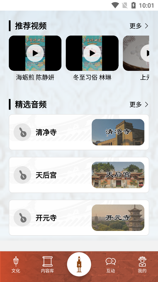 ������app�ٷ���v1.0.1 ��׿��