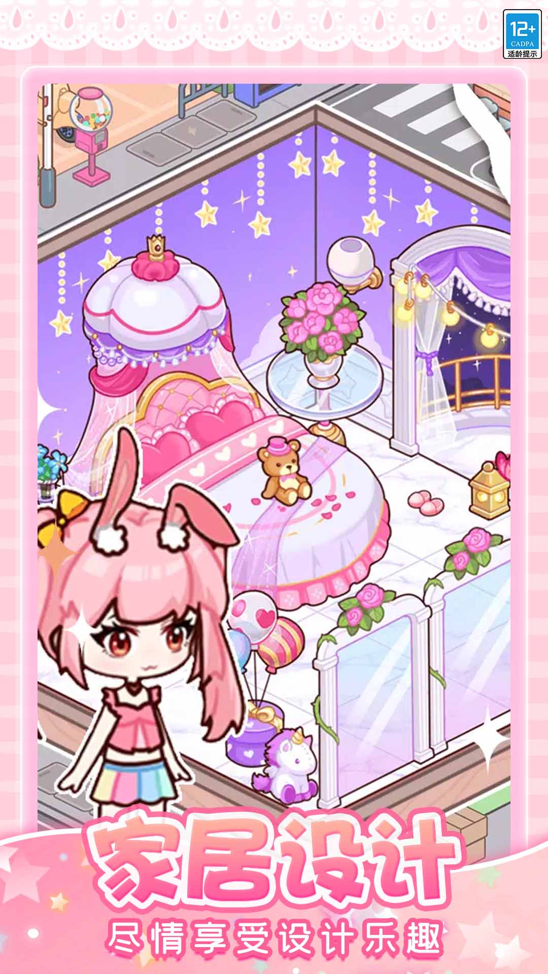 �п����������ذ�װv1.1.0 ��׿��