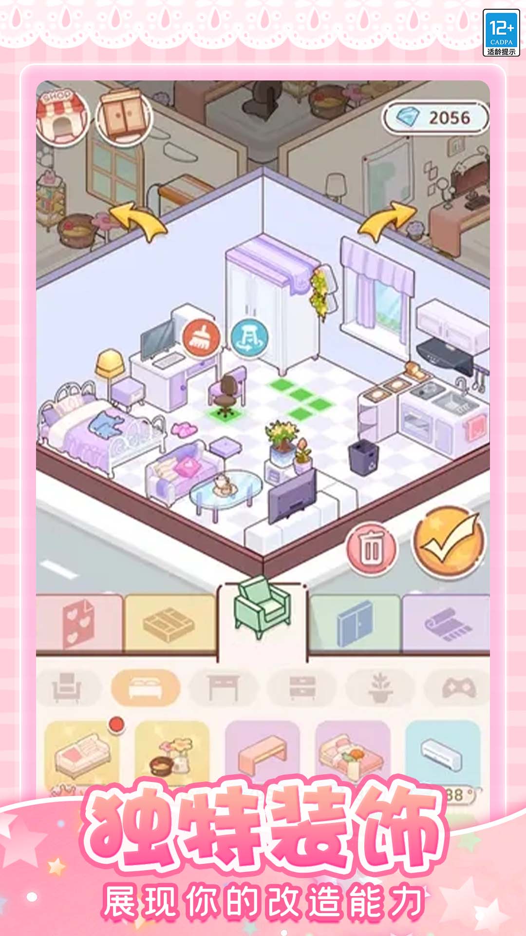 �п����������ذ�װv1.1.0 ��׿��