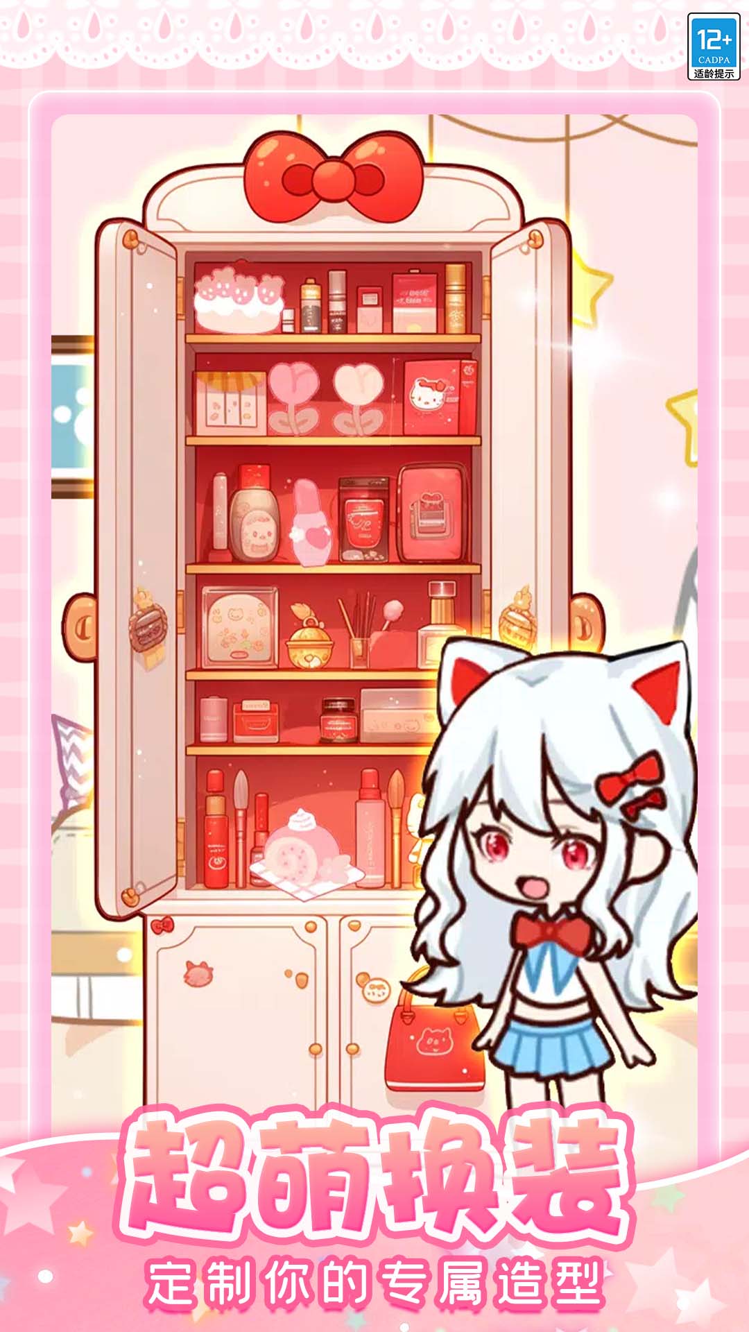 �п����������ذ�װv1.1.0 ��׿��