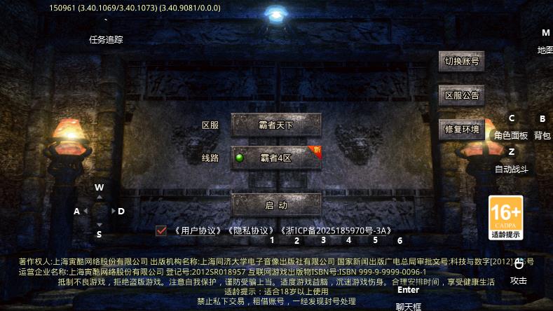 �������´����������°�v1.0.2 ��׿��